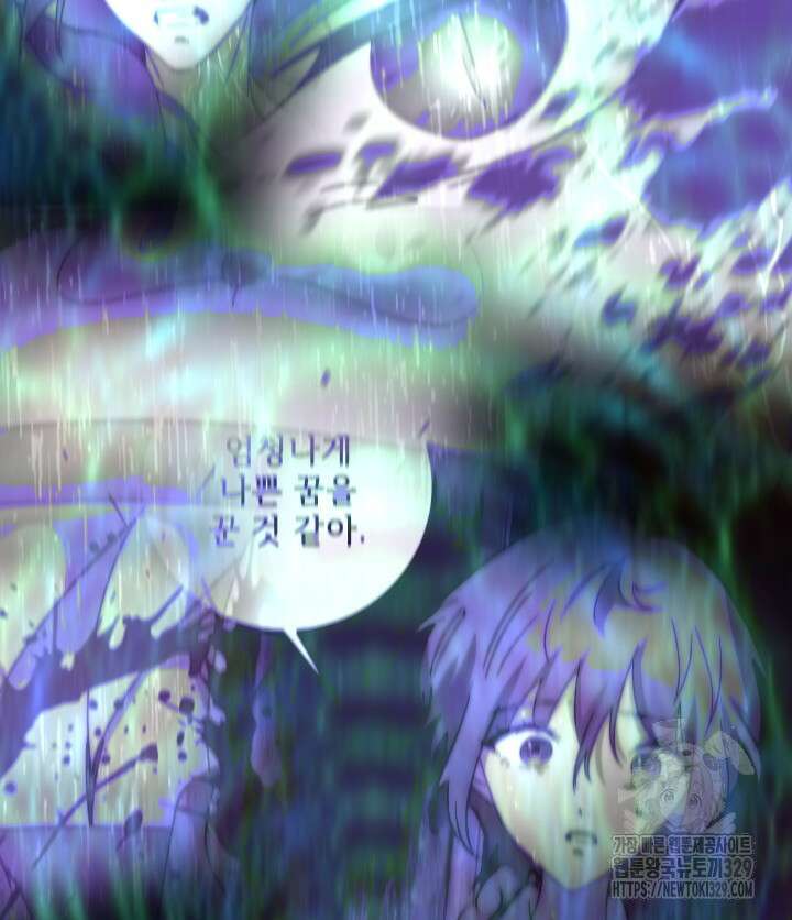 버그트레인 135화 217