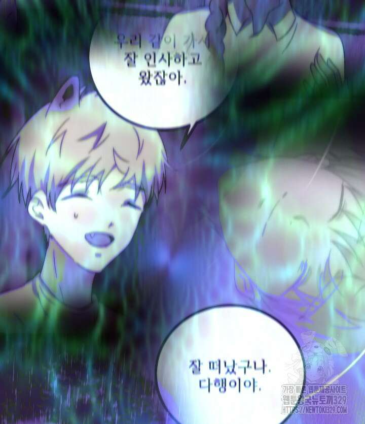 버그트레인 135화 218
