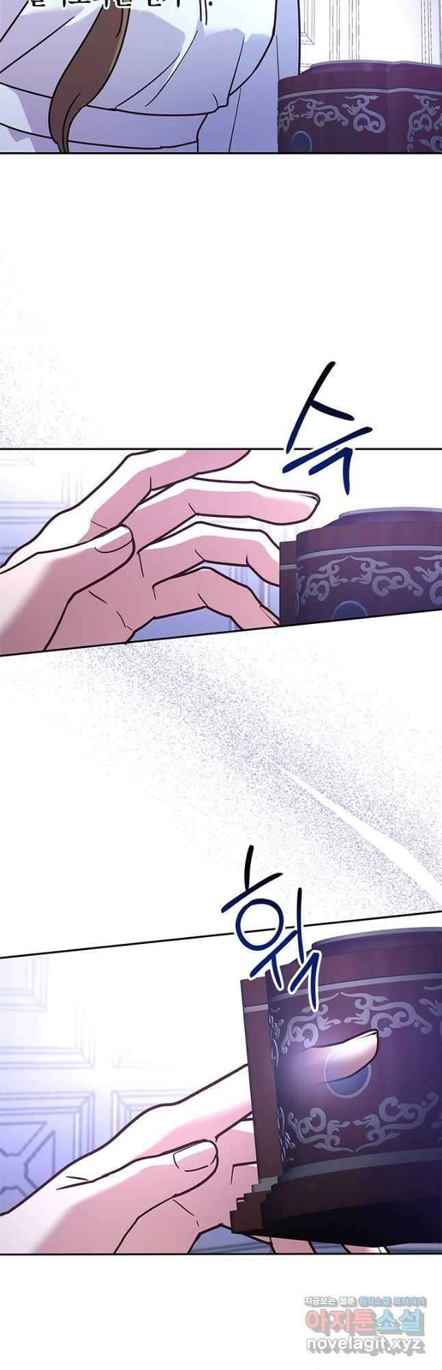 번데기 속 고양이 63화 2