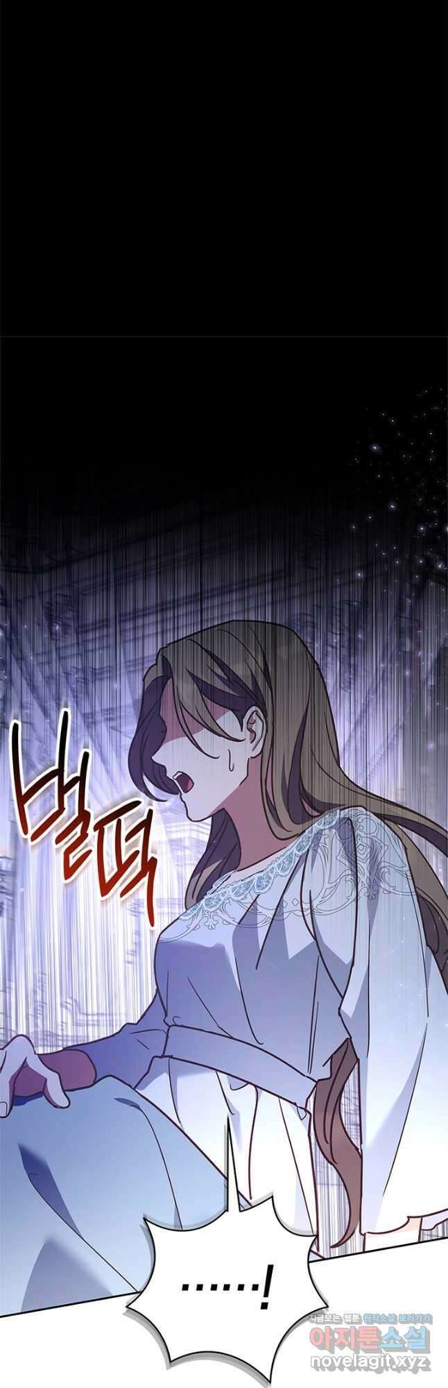 번데기 속 고양이 63화 8