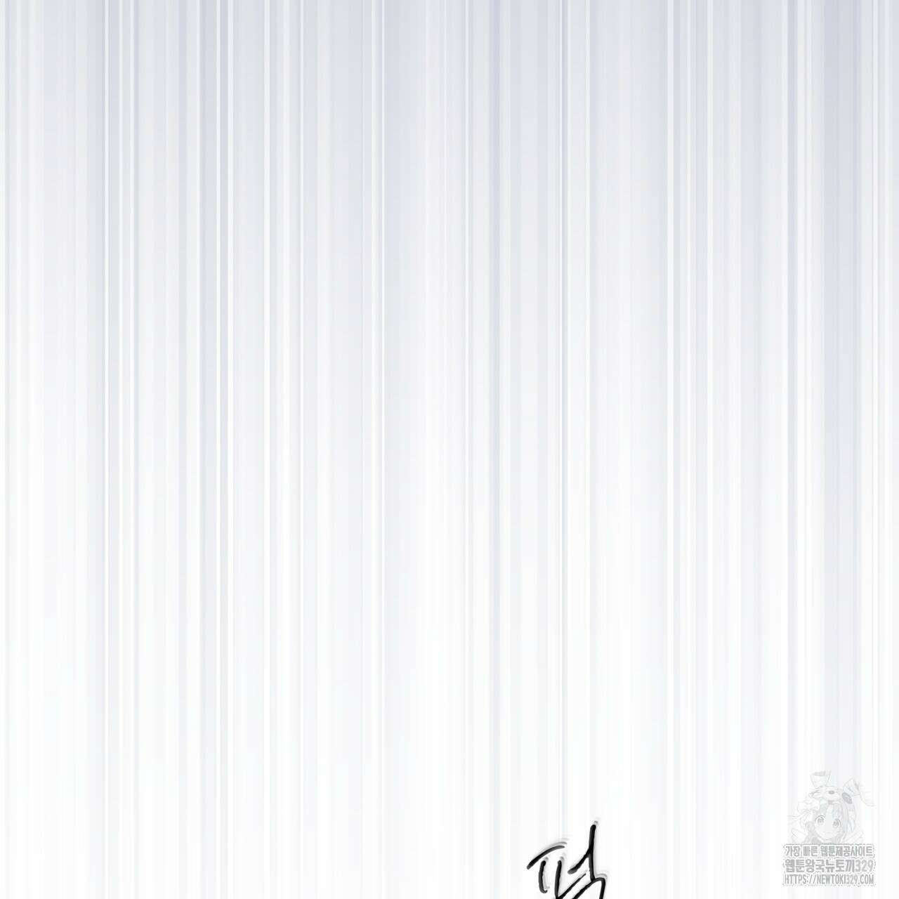 숨,의 기억 19화 4