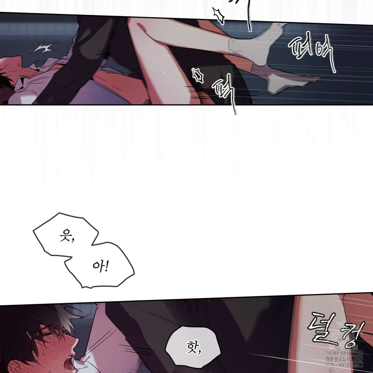 숨,의 기억 19화 5
