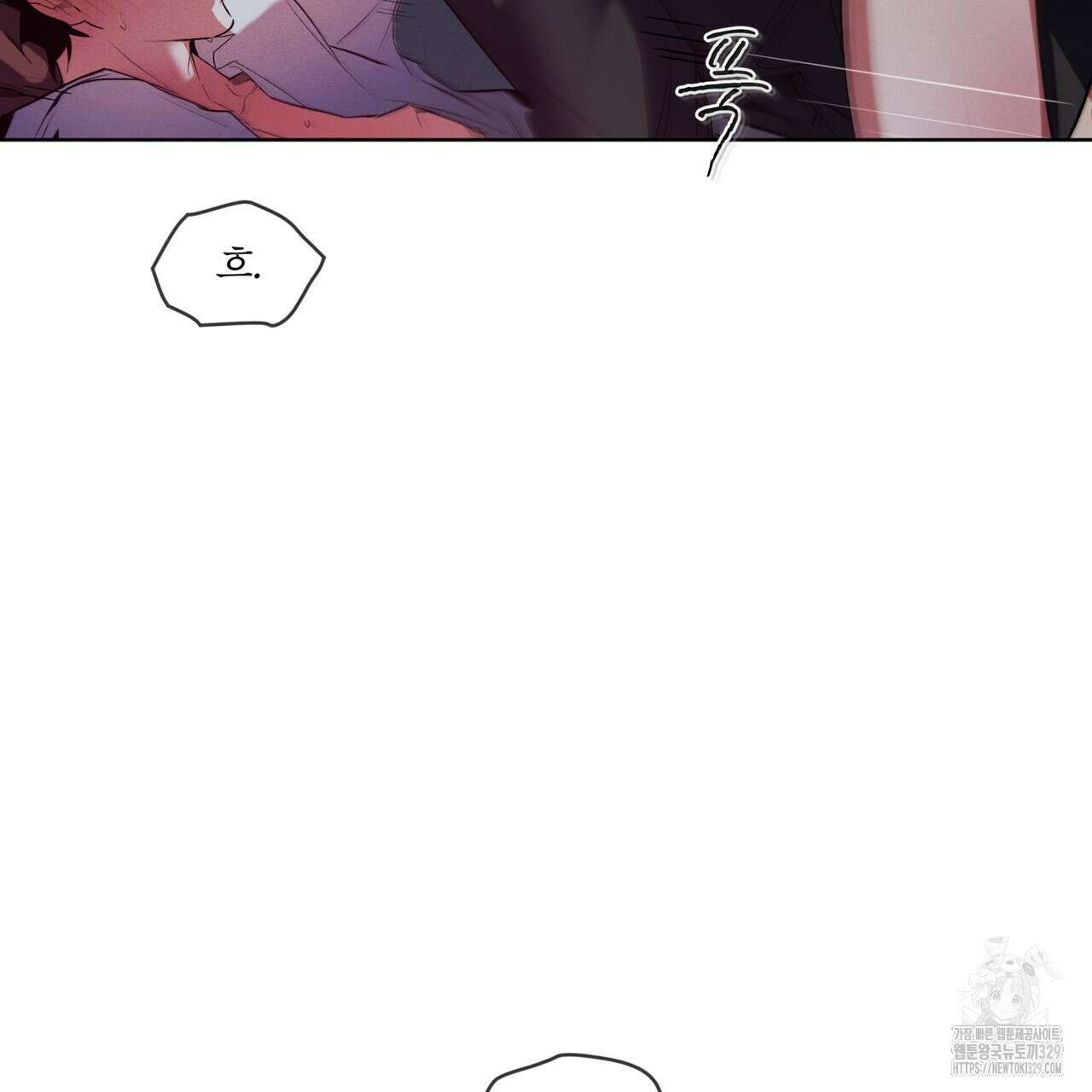 숨,의 기억 19화 6