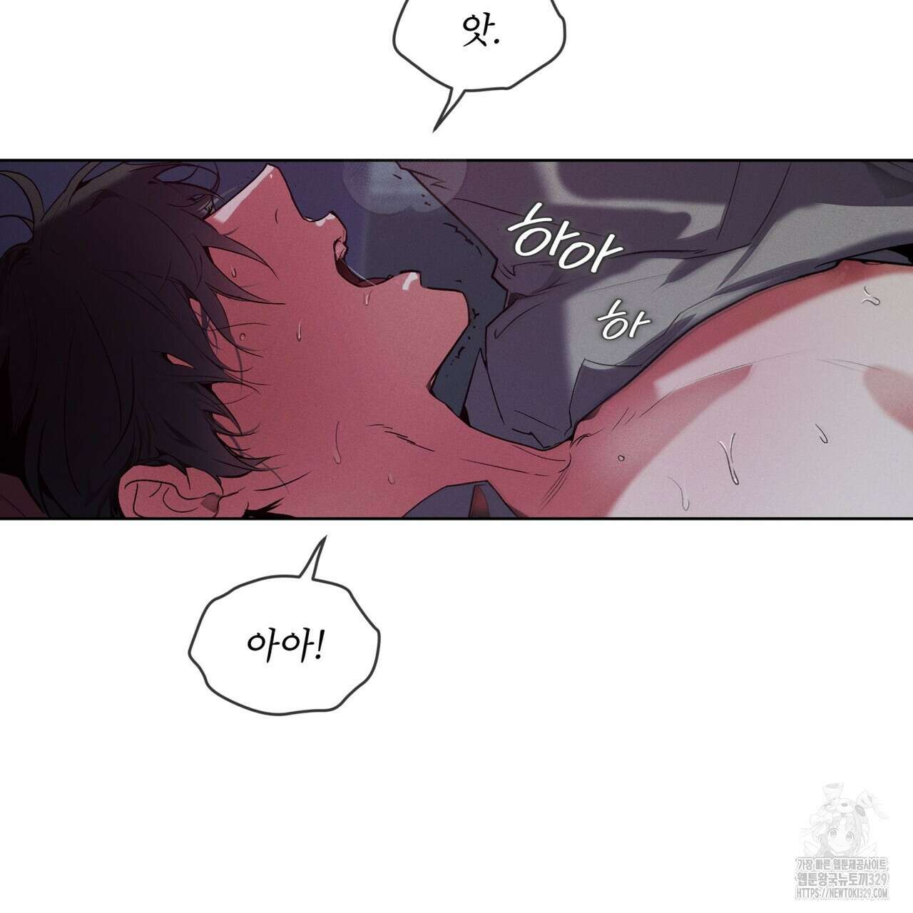 숨,의 기억 19화 7