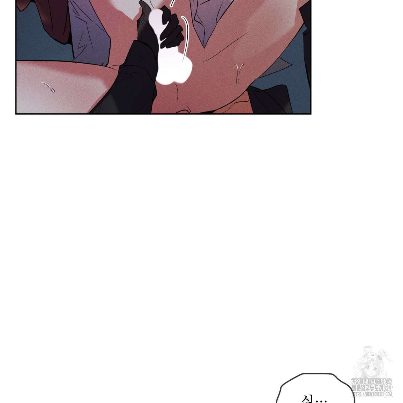 숨,의 기억 19화 15