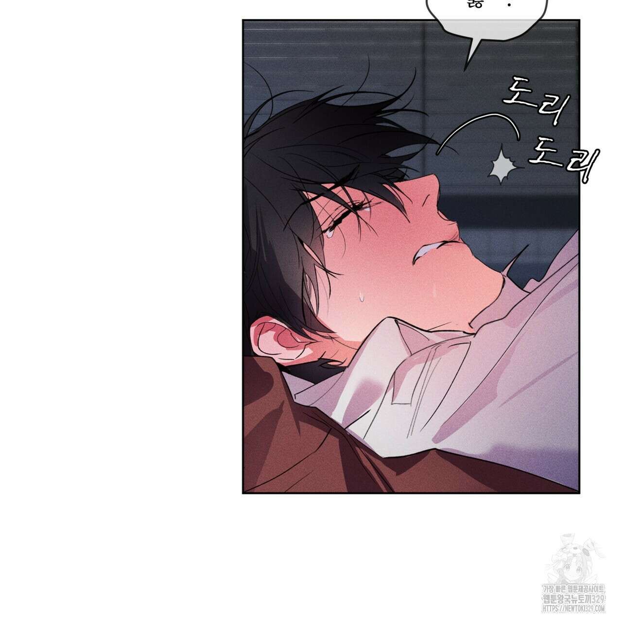숨,의 기억 19화 16