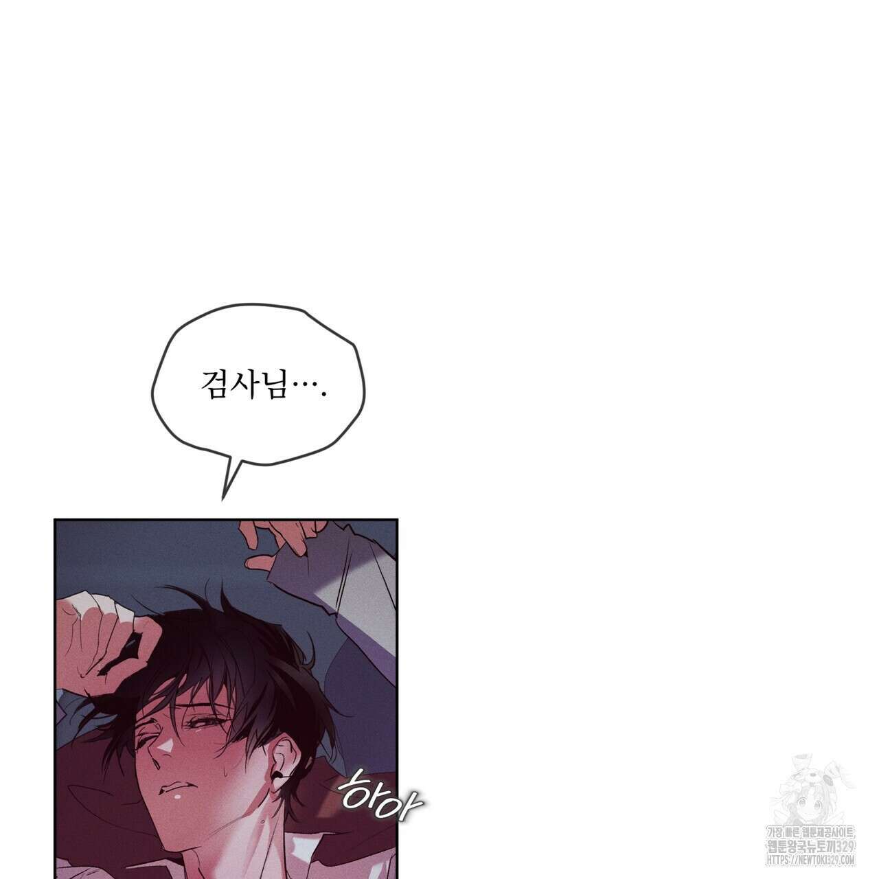 숨,의 기억 19화 19
