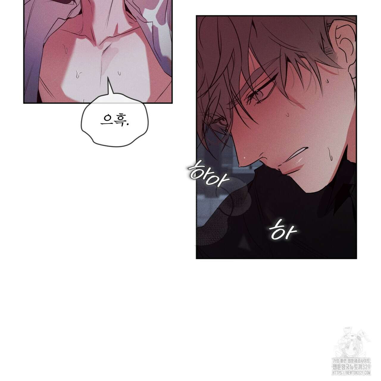 숨,의 기억 19화 20
