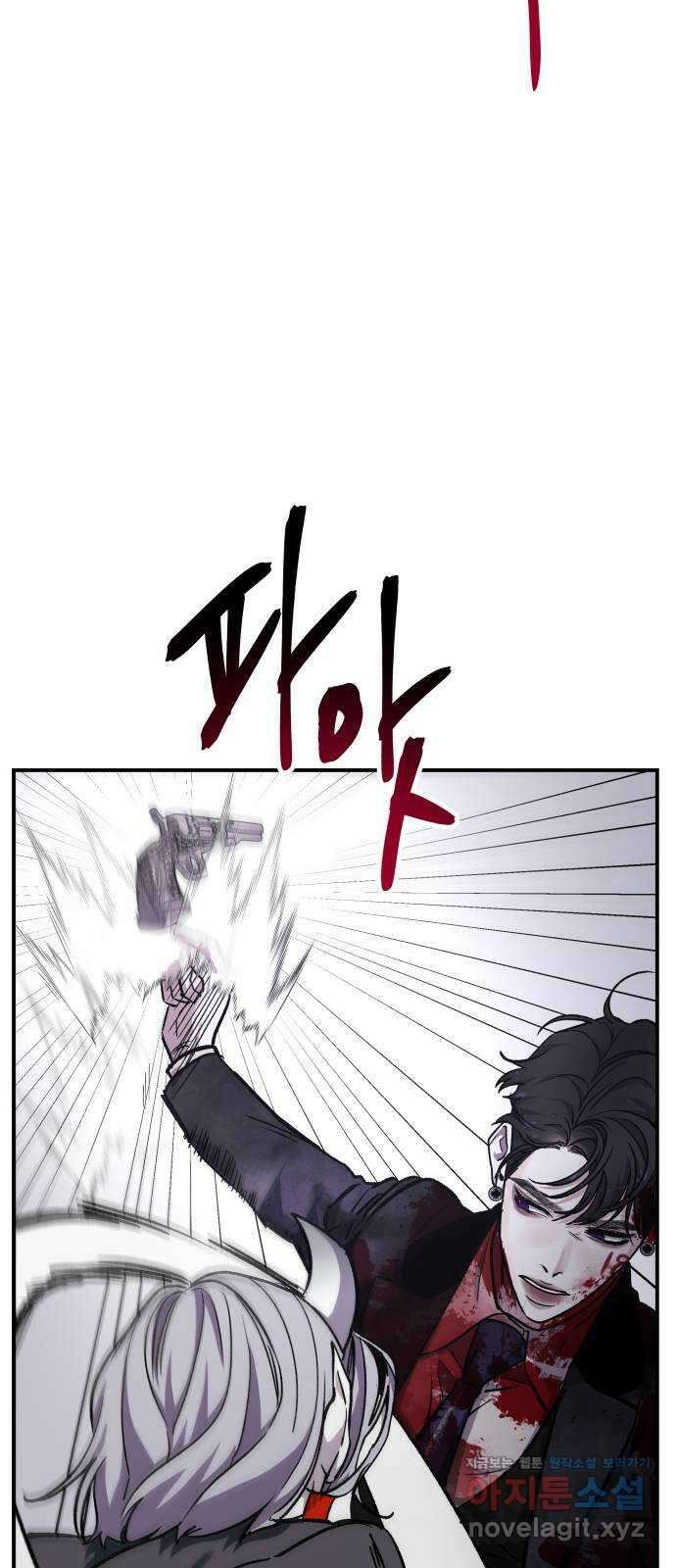 포 더 퀸덤 40화 여왕의 시험 (4) 11