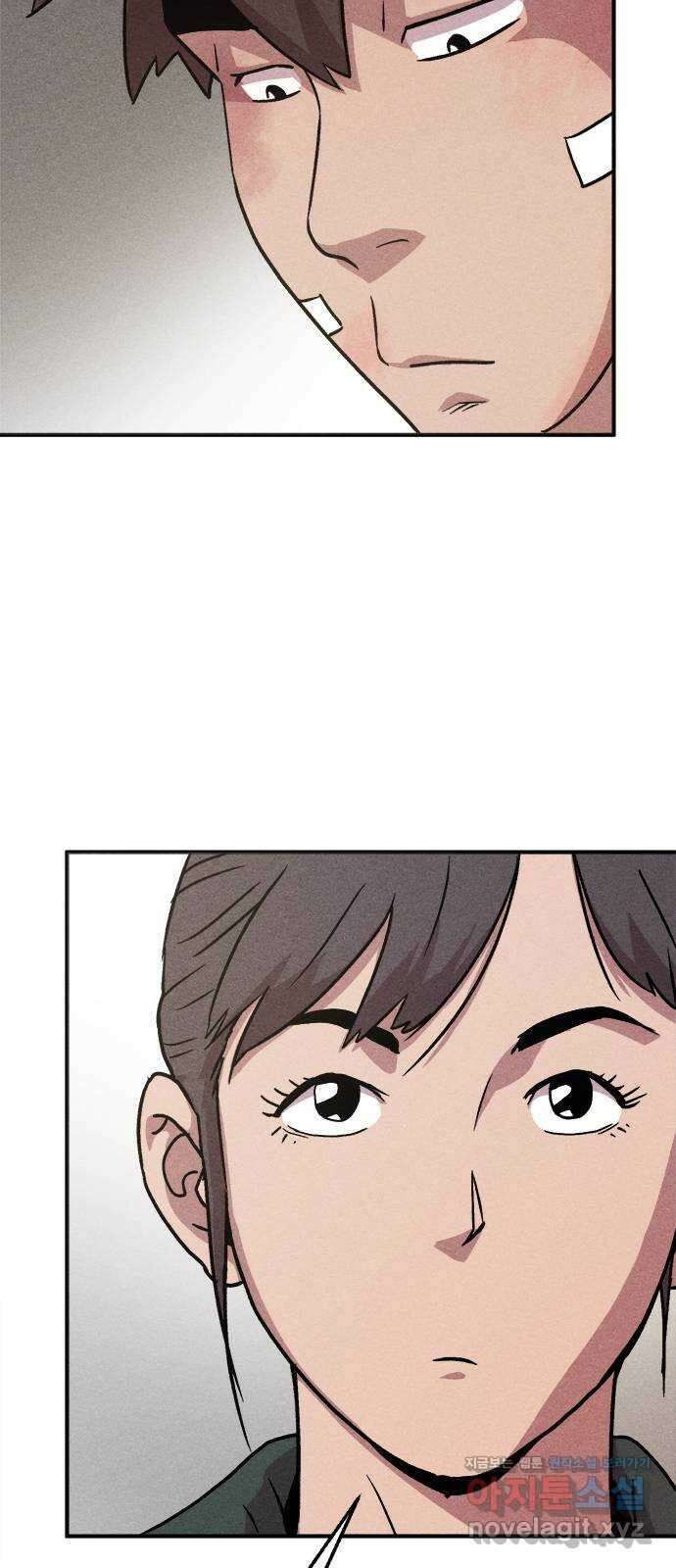 형사 본색 17화 11