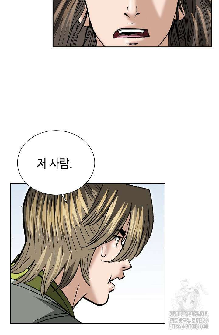 쌍호전 136화 5