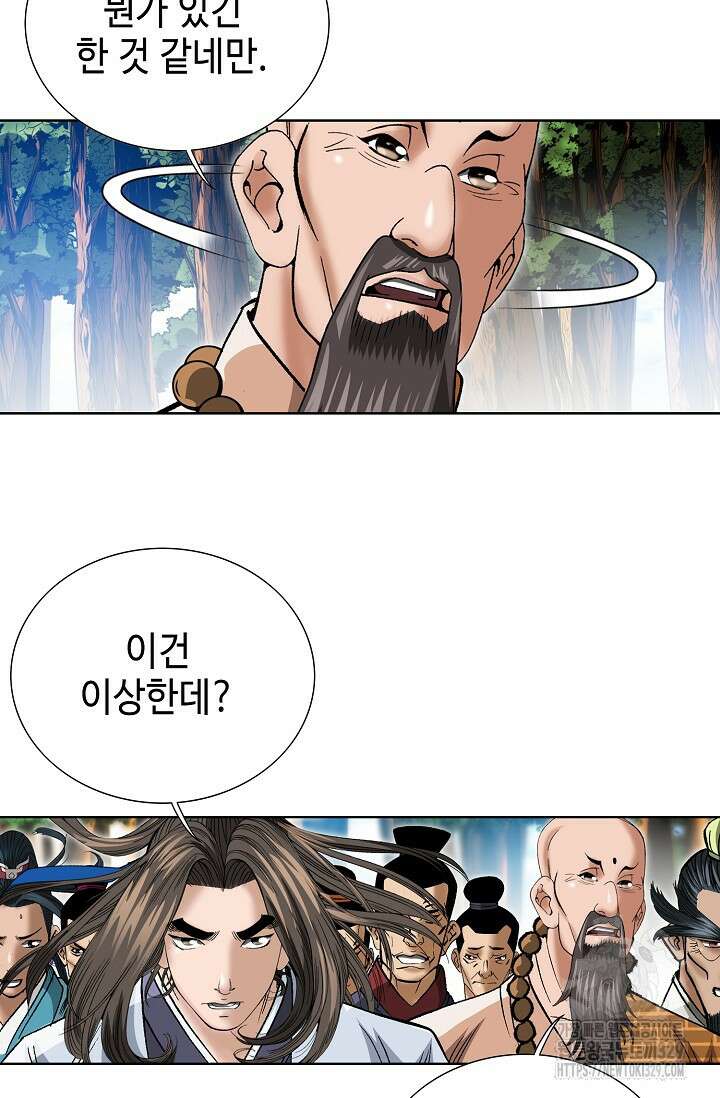 쌍호전 136화 18