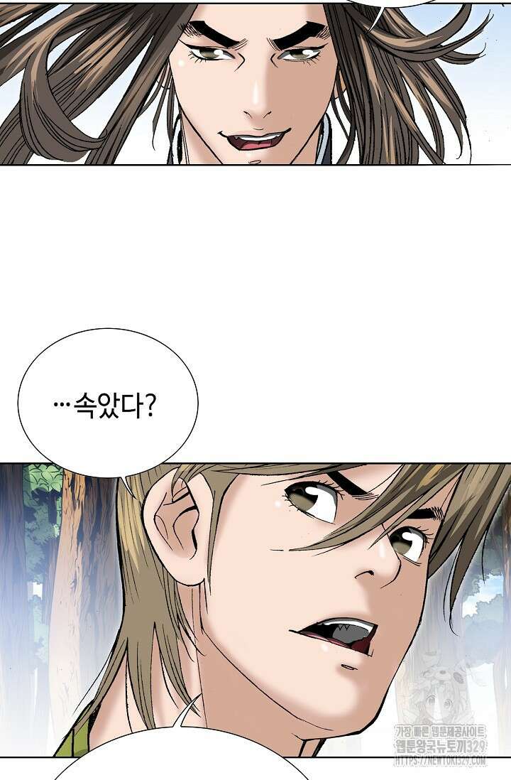 쌍호전 136화 22