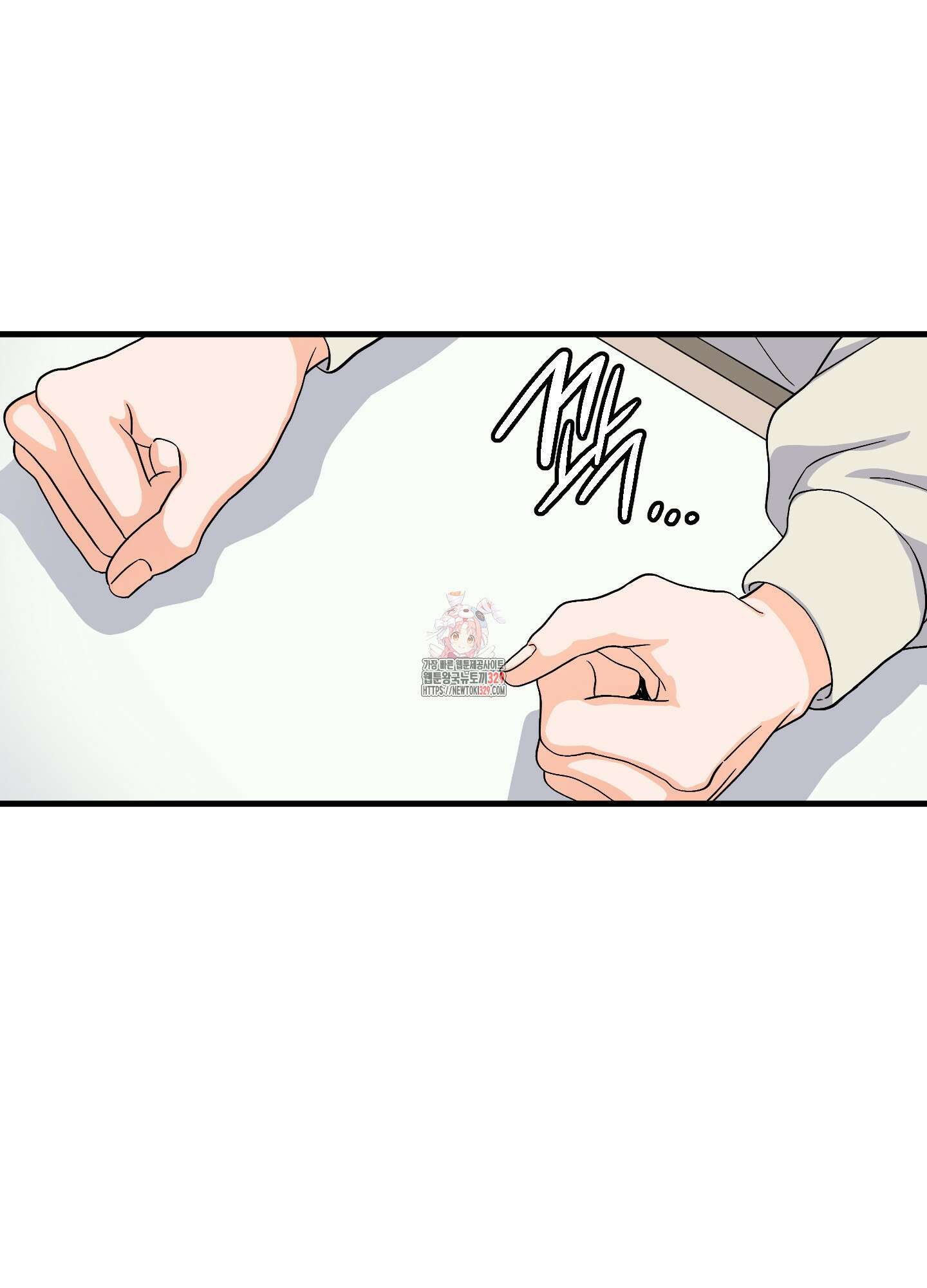 카페인러브 12화 1