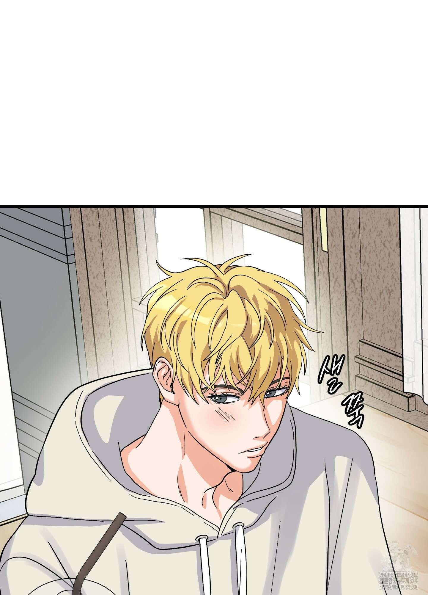 카페인러브 12화 2
