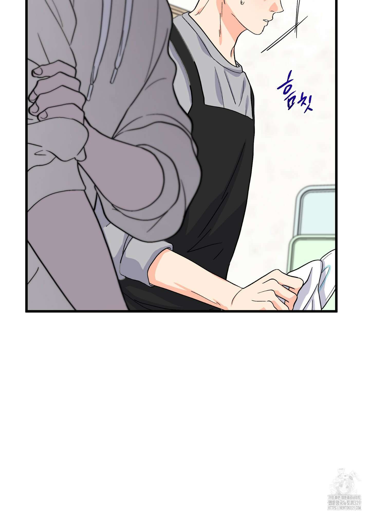카페인러브 12화 10