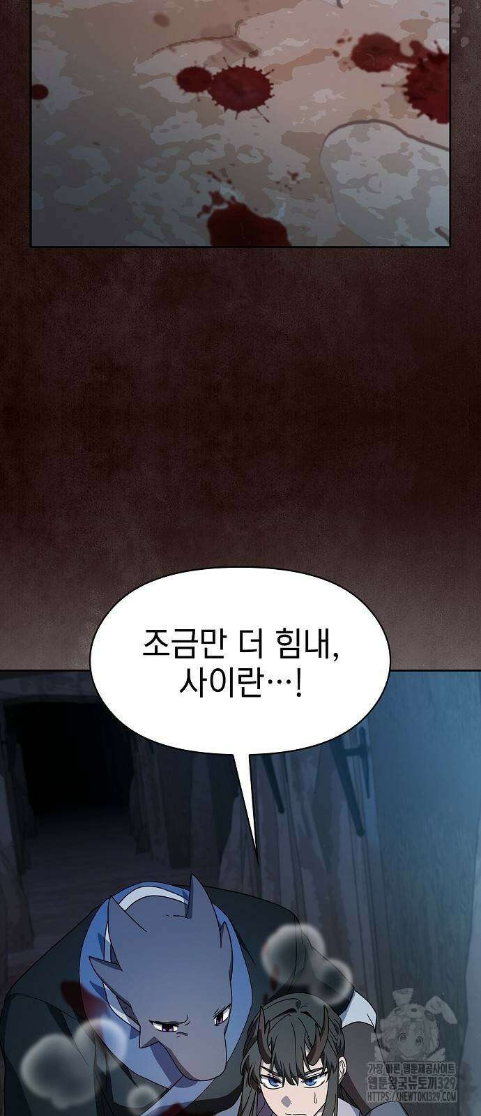 슬기로운 문명생활 36화 2