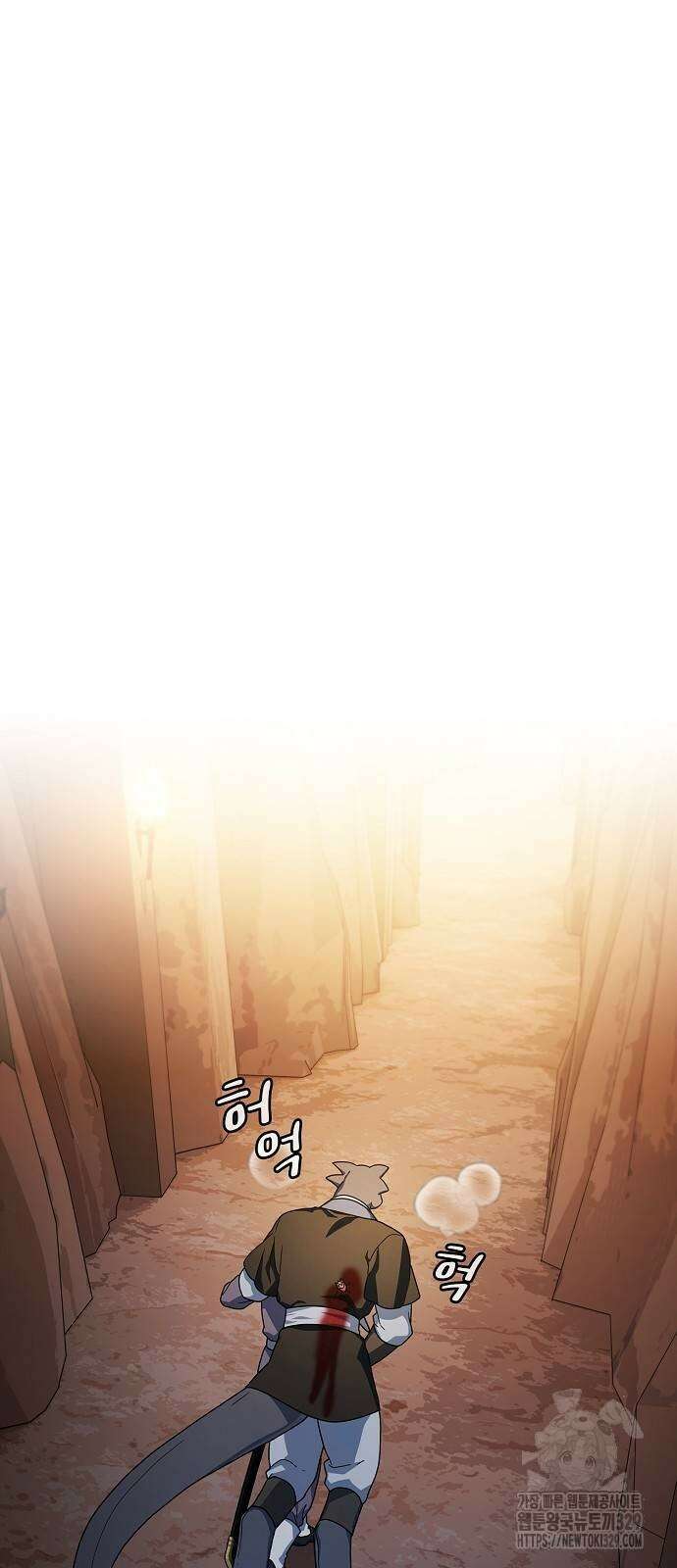 슬기로운 문명생활 36화 5