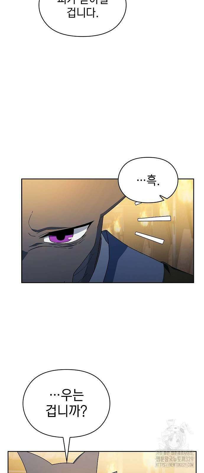 슬기로운 문명생활 36화 10