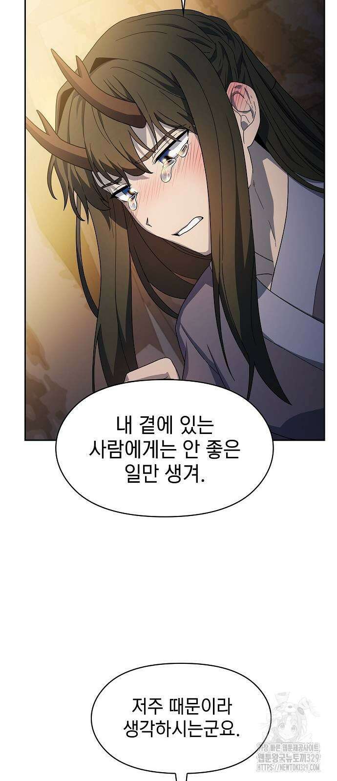 슬기로운 문명생활 36화 13