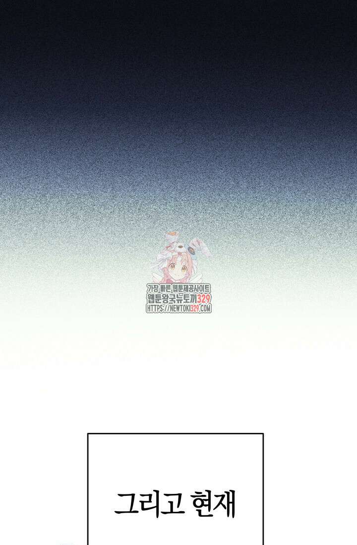 레이디는 싫습니다 2화 1