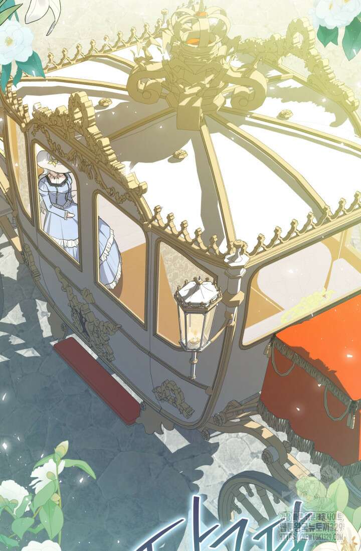레이디는 싫습니다 2화 4
