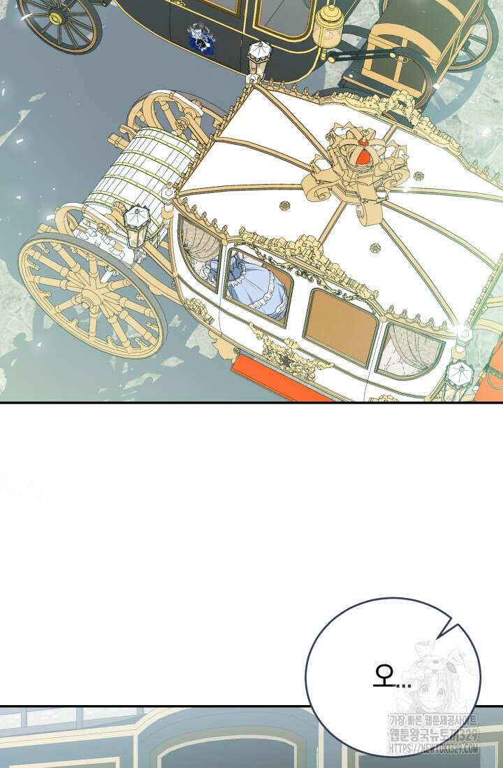 레이디는 싫습니다 2화 7