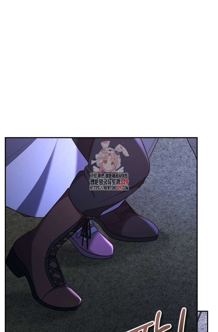 레이디는 싫습니다 10화 1