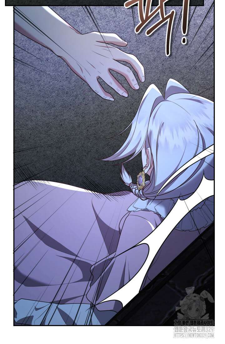 레이디는 싫습니다 10화 2