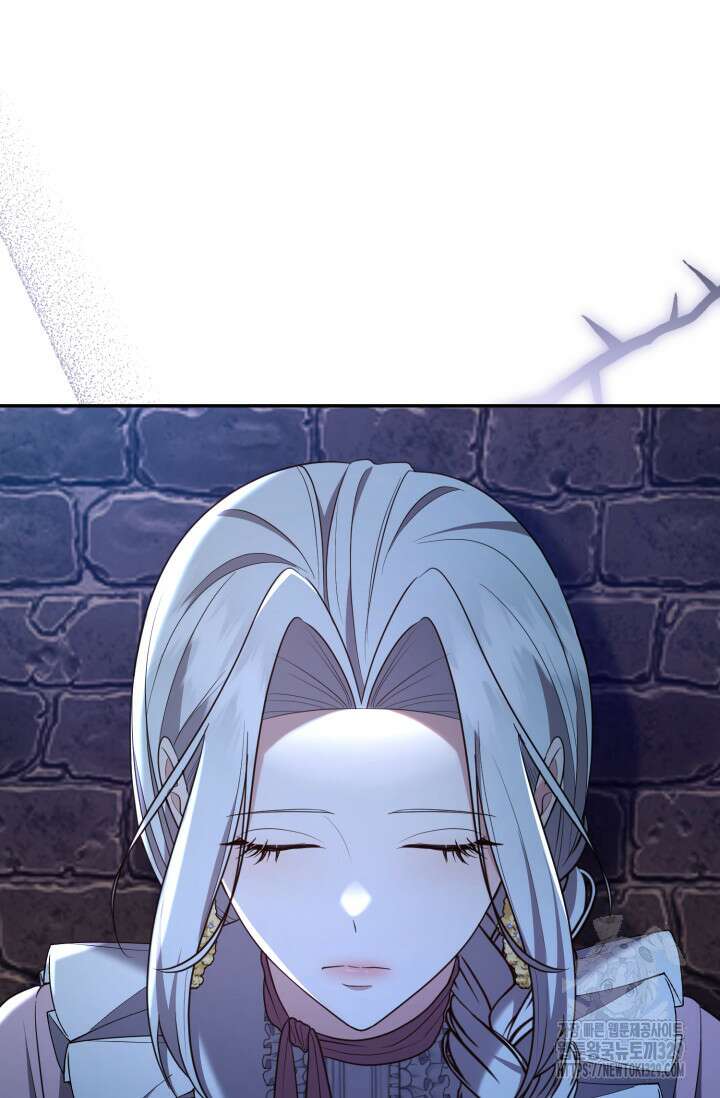 레이디는 싫습니다 10화 3