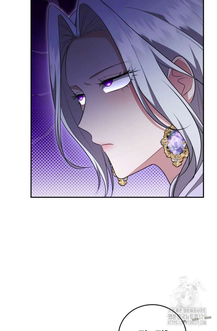 레이디는 싫습니다 10화 19