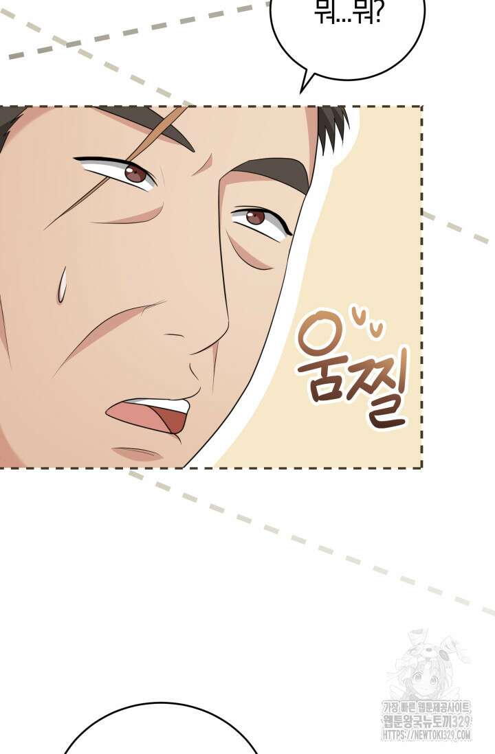 레이디는 싫습니다 10화 20