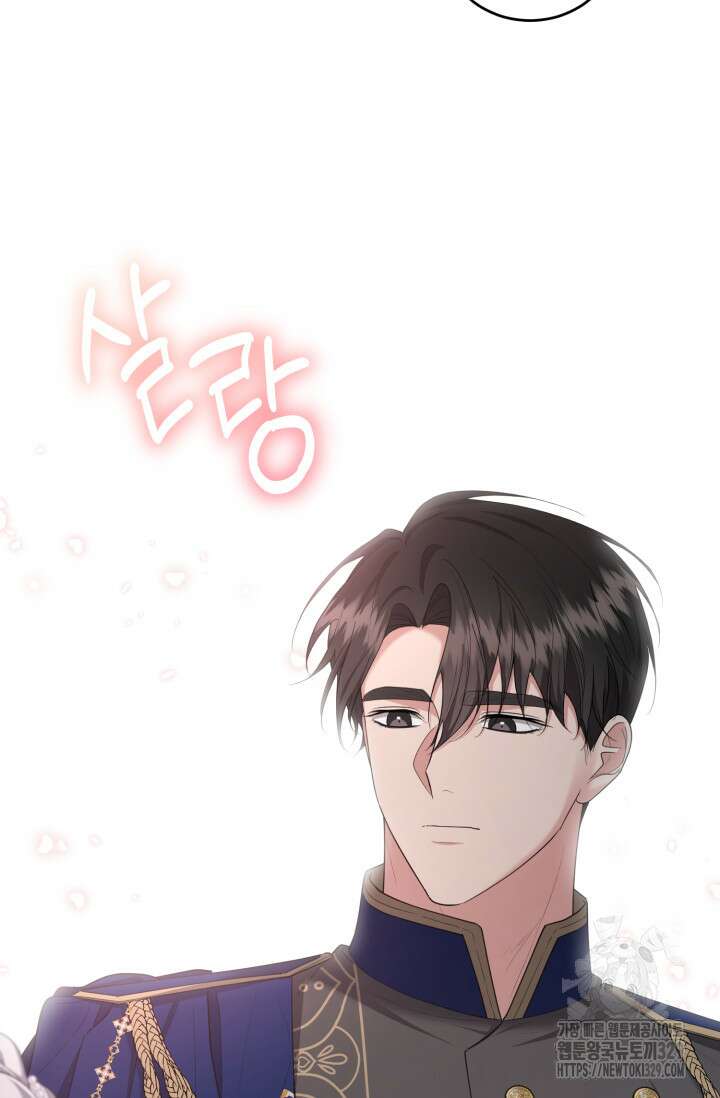 레이디는 싫습니다 19화 8