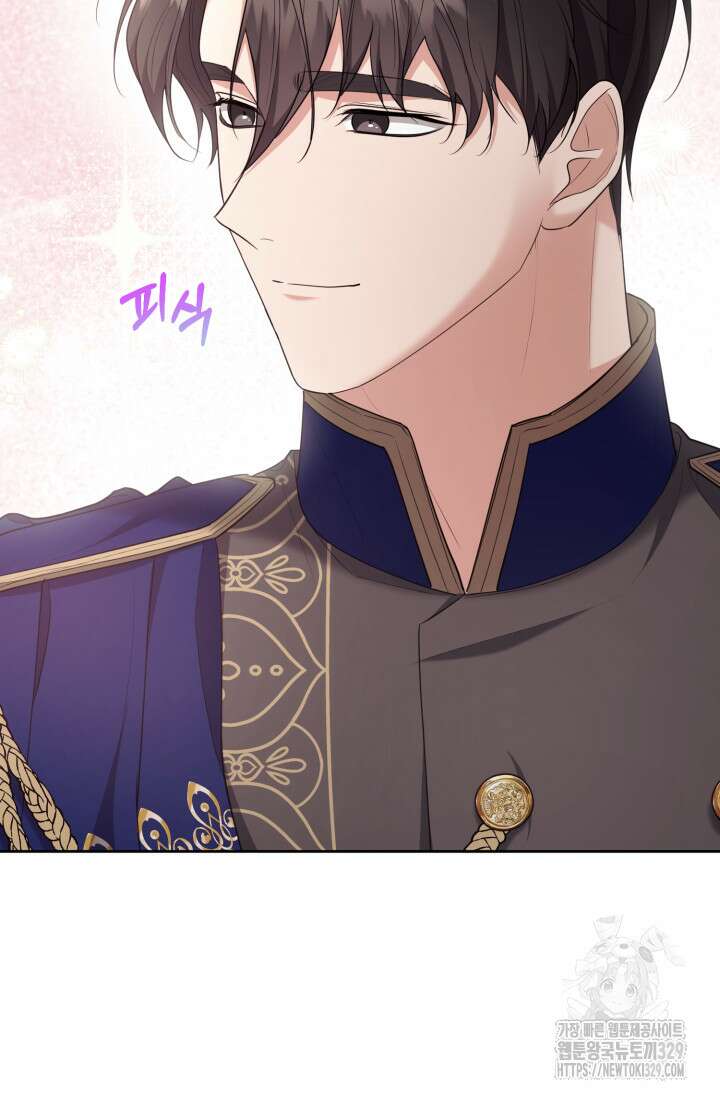 레이디는 싫습니다 19화 15