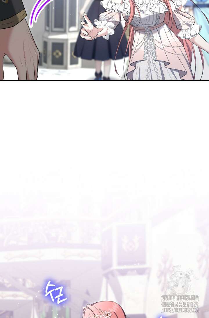 레이디는 싫습니다 19화 20