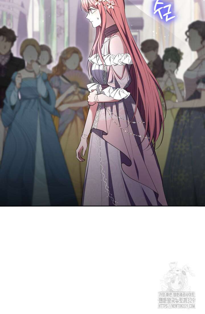 레이디는 싫습니다 19화 21