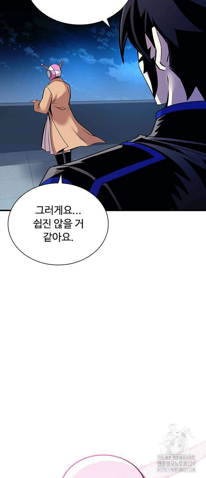 빌런투킬 142화 17