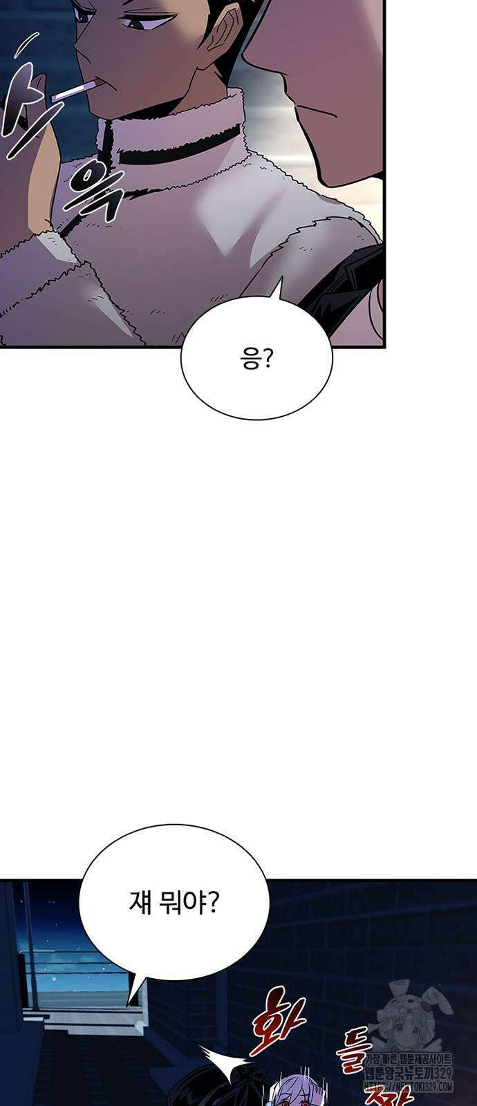 빌런투킬 142화 40