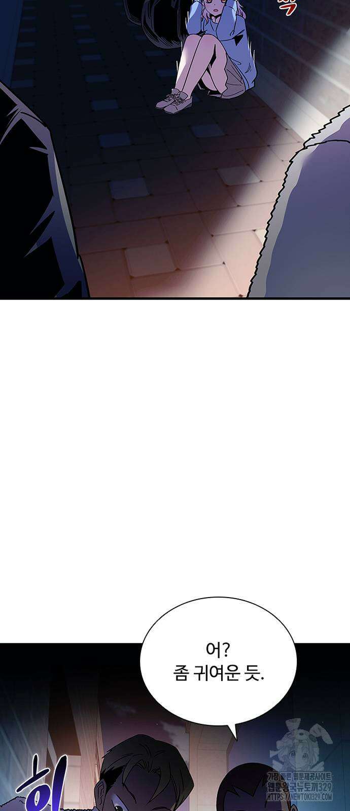 빌런투킬 142화 41