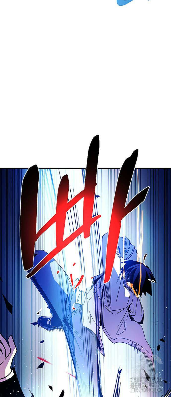 빌런투킬 142화 73