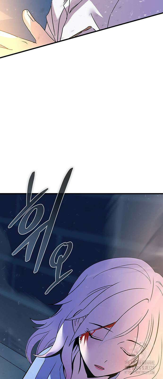 빌런투킬 142화 77