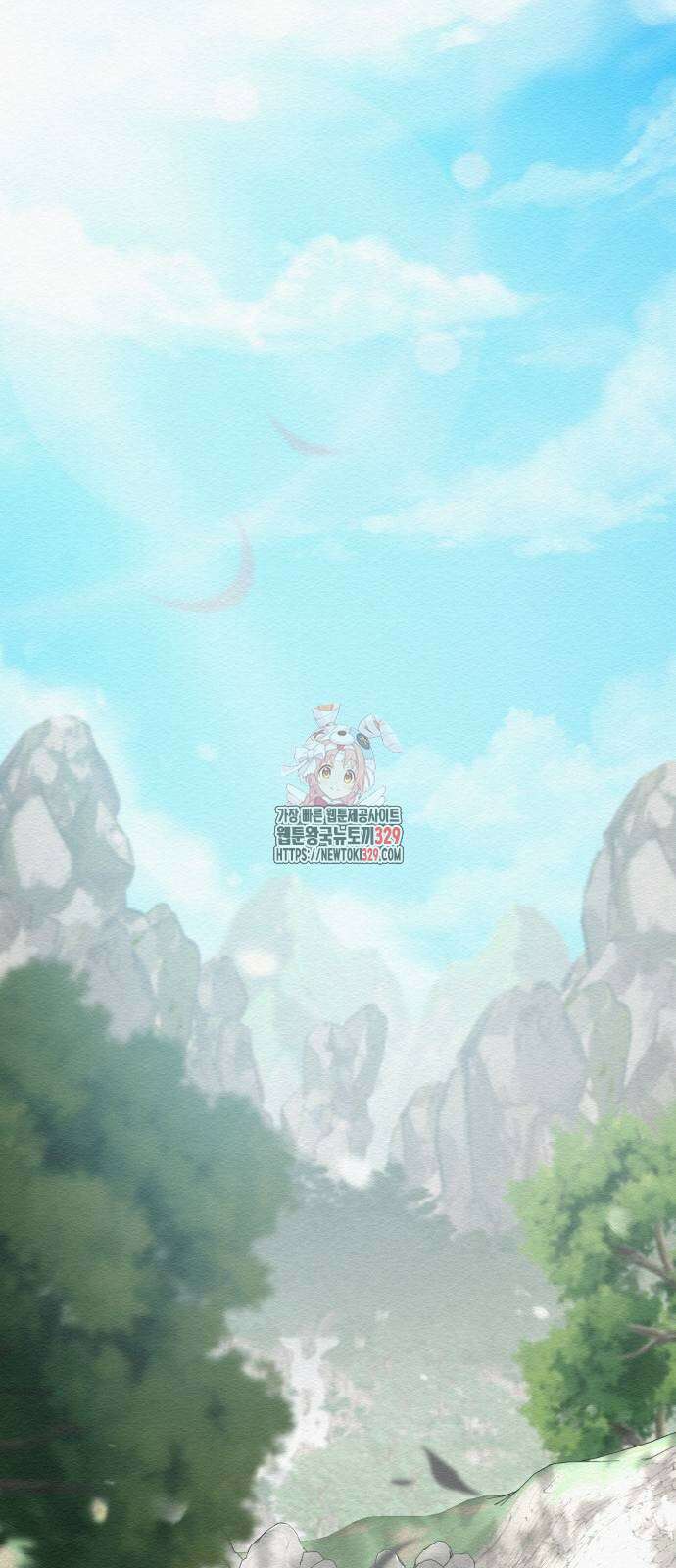 21세기 반로환동전 28화 1