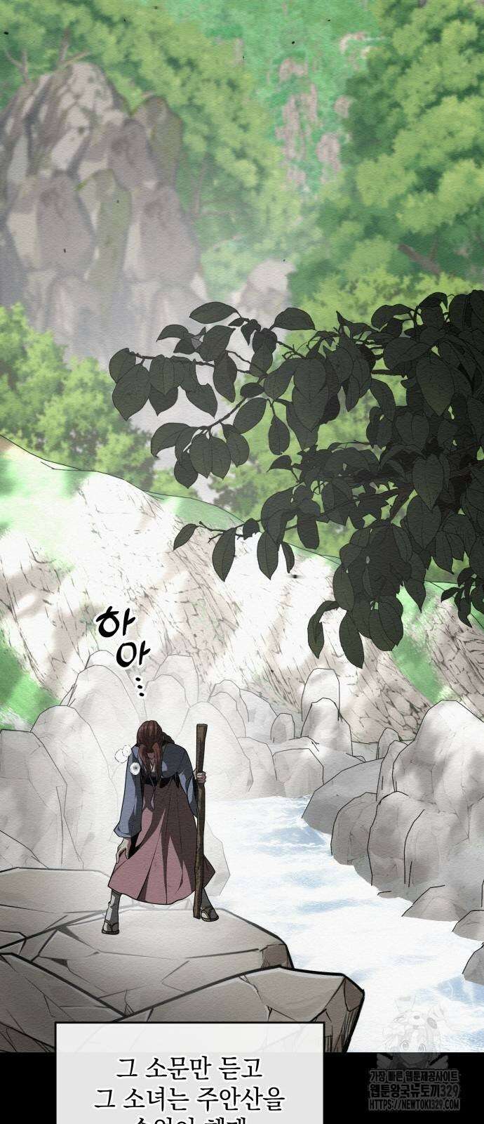 21세기 반로환동전 28화 4