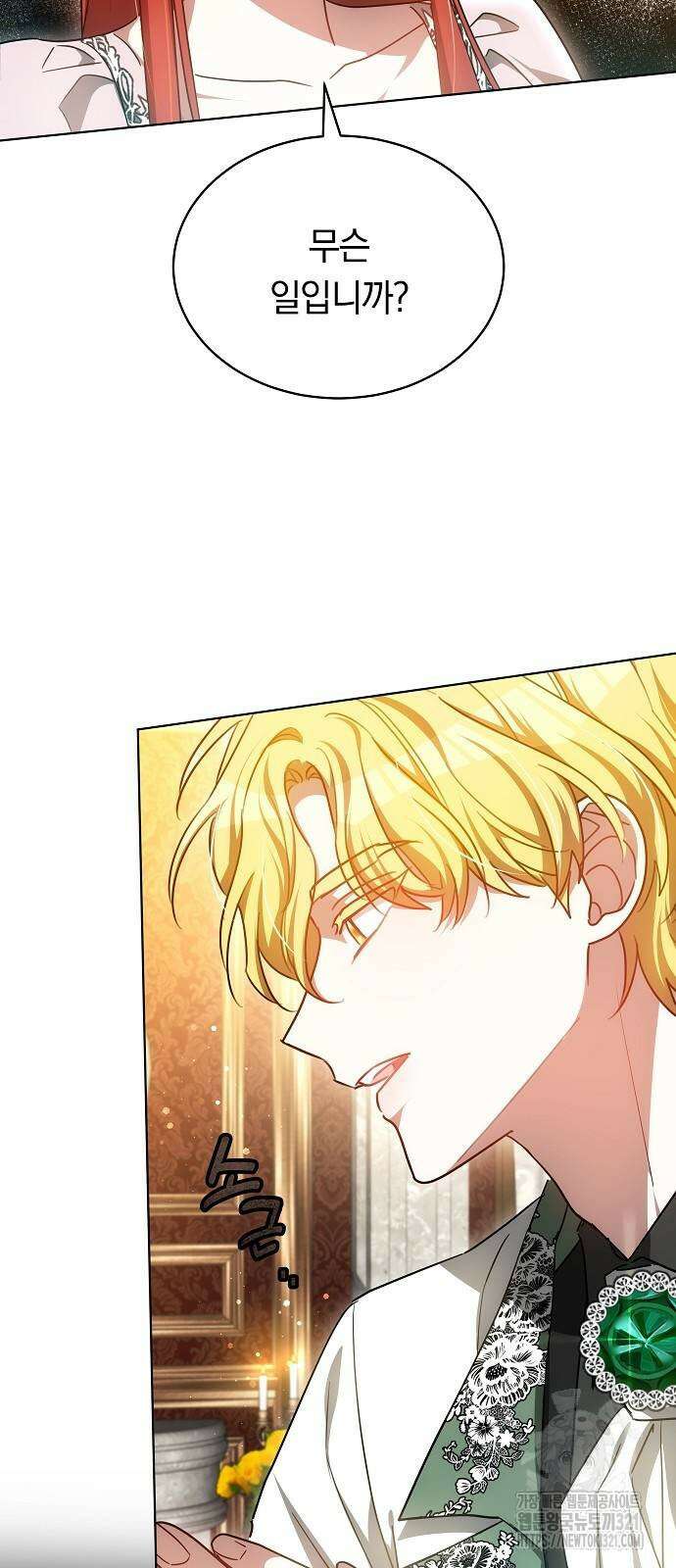 맞바람을 핀다는 건 54화 14
