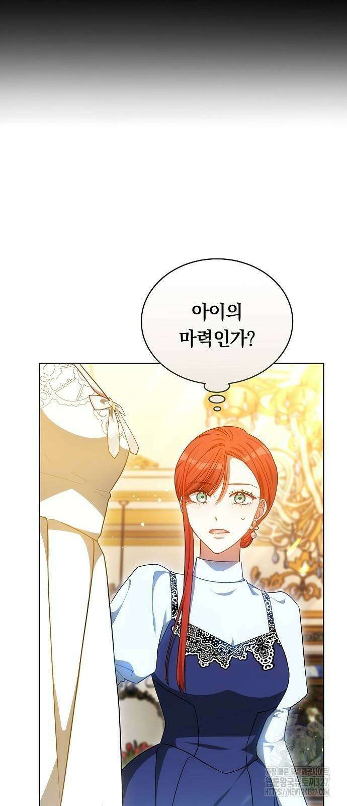 맞바람을 핀다는 건 62화 11