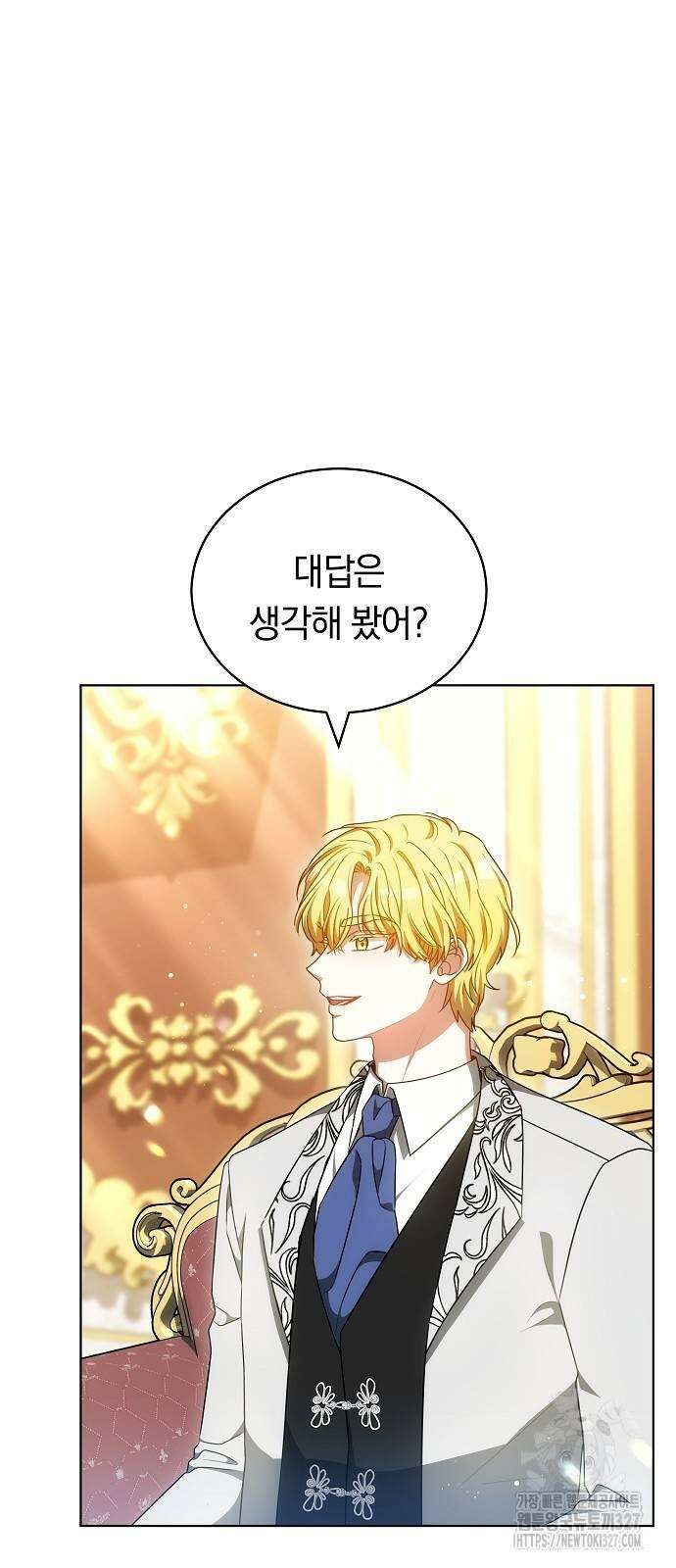 맞바람을 핀다는 건 62화 18