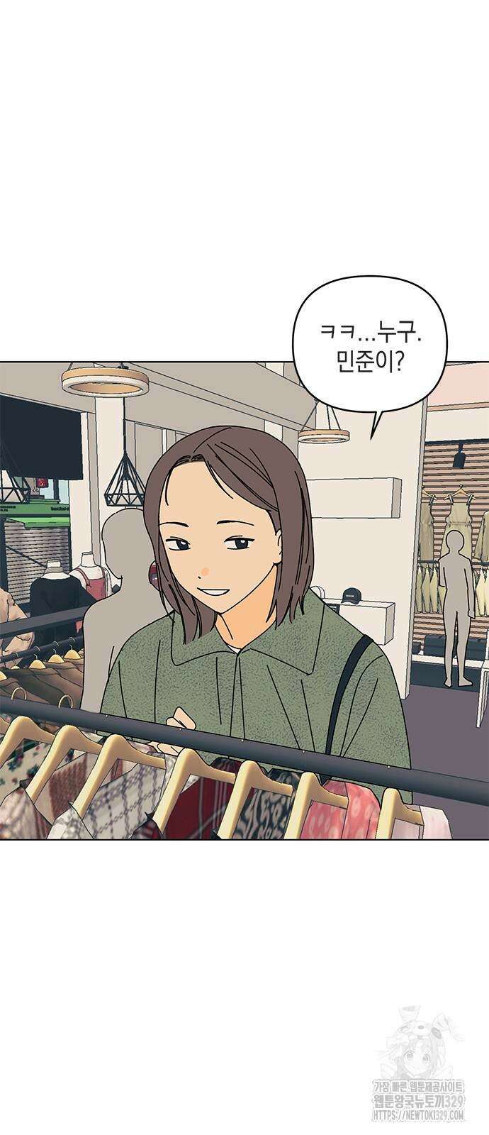사리네 보석함 4화 7