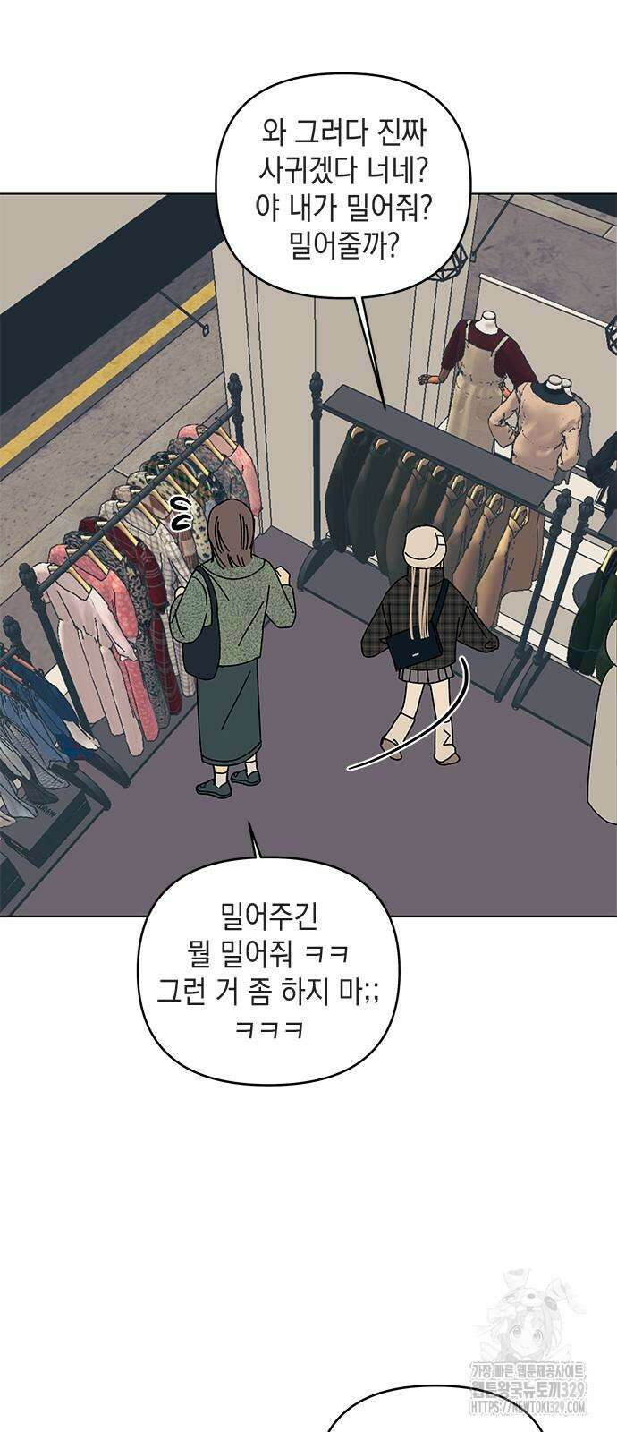 사리네 보석함 4화 12