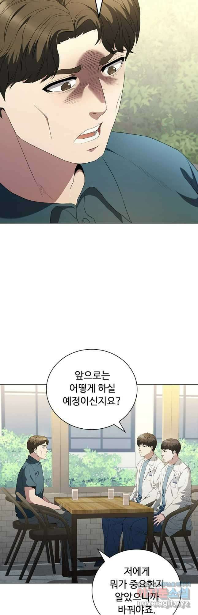 닥터 최태수 시즌5 10화 6