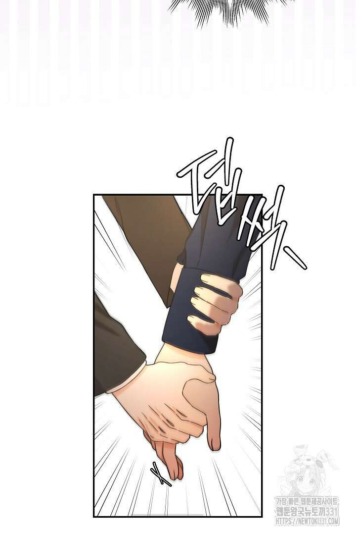 여동생의 미연시 게임에 빙의되었다 51화 8
